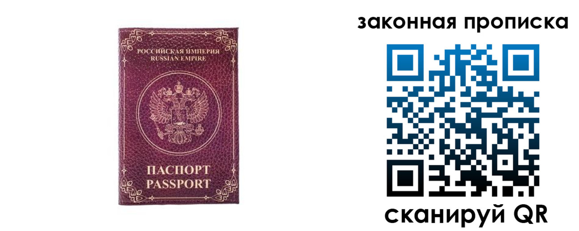 купить прописку в Моздоке