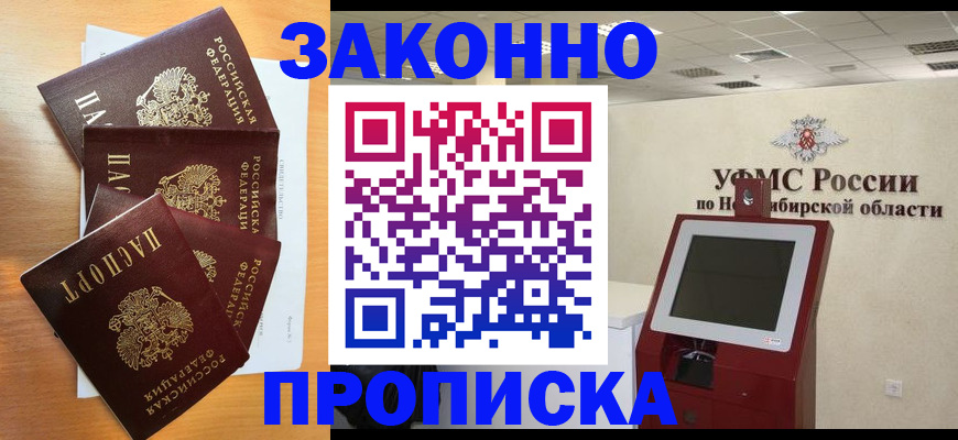 форма 3 в Моздоке