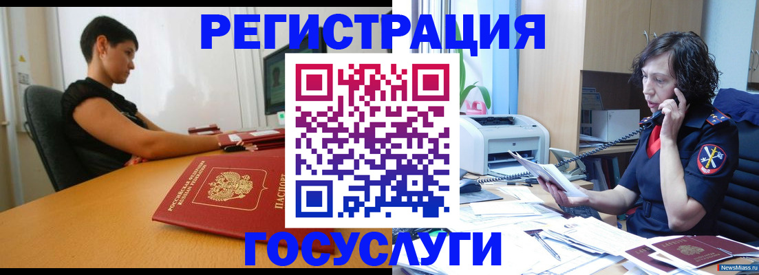 прописка законно в Моздоке